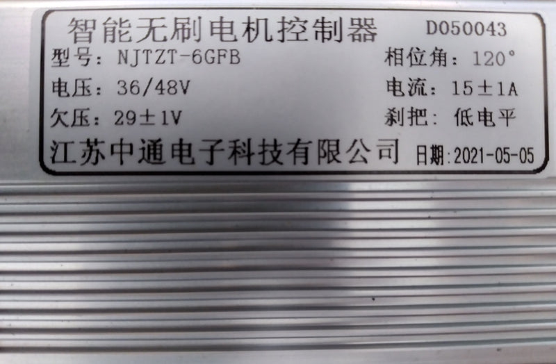 Controller 36V/ 48V for Maxie Large, Paris, Monté Carlo
