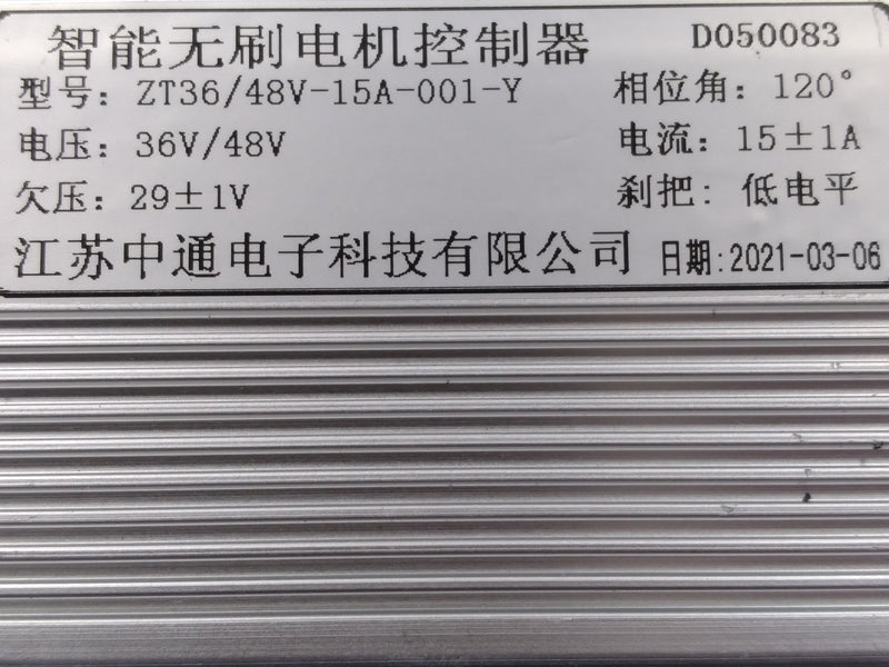 Controller 36v For Maxie Large