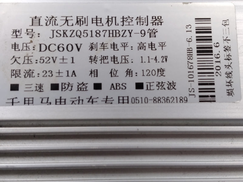 Brushless Motor Controller 60v 23Ah