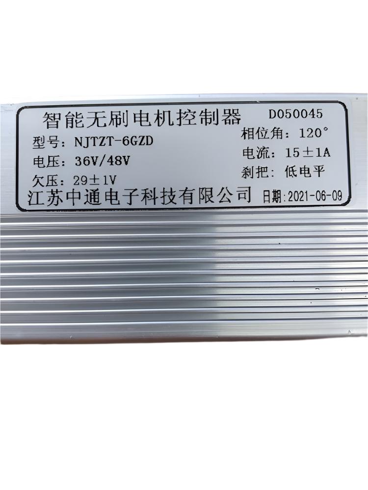 Controller 36/48V 15A For Max 48v