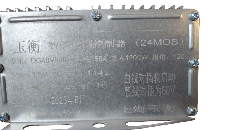 Brushless Motor Controller 60v-55A for BBX / BBX xi