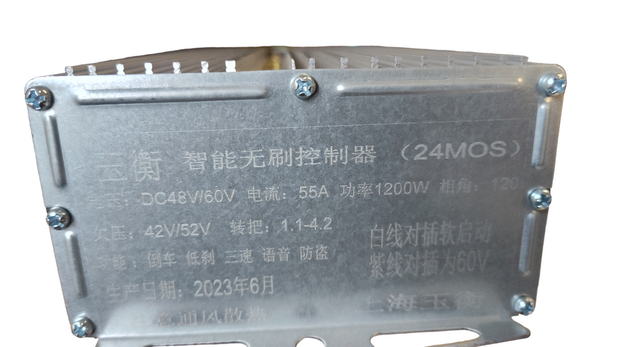 Brushless Motor Controller 60v-55A for BBX / BBX xi