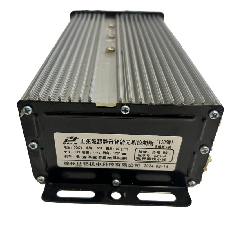 SL-024 Brushless Motor Controller for BBX Pro