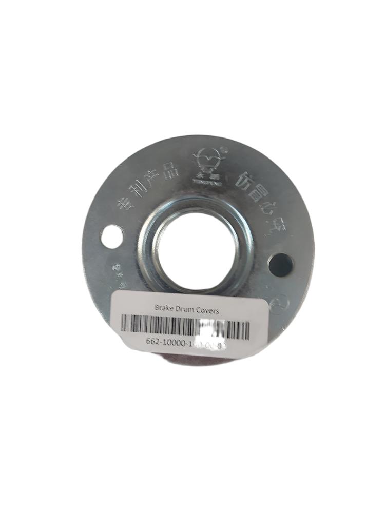 Brake Drum Cover TYPE A